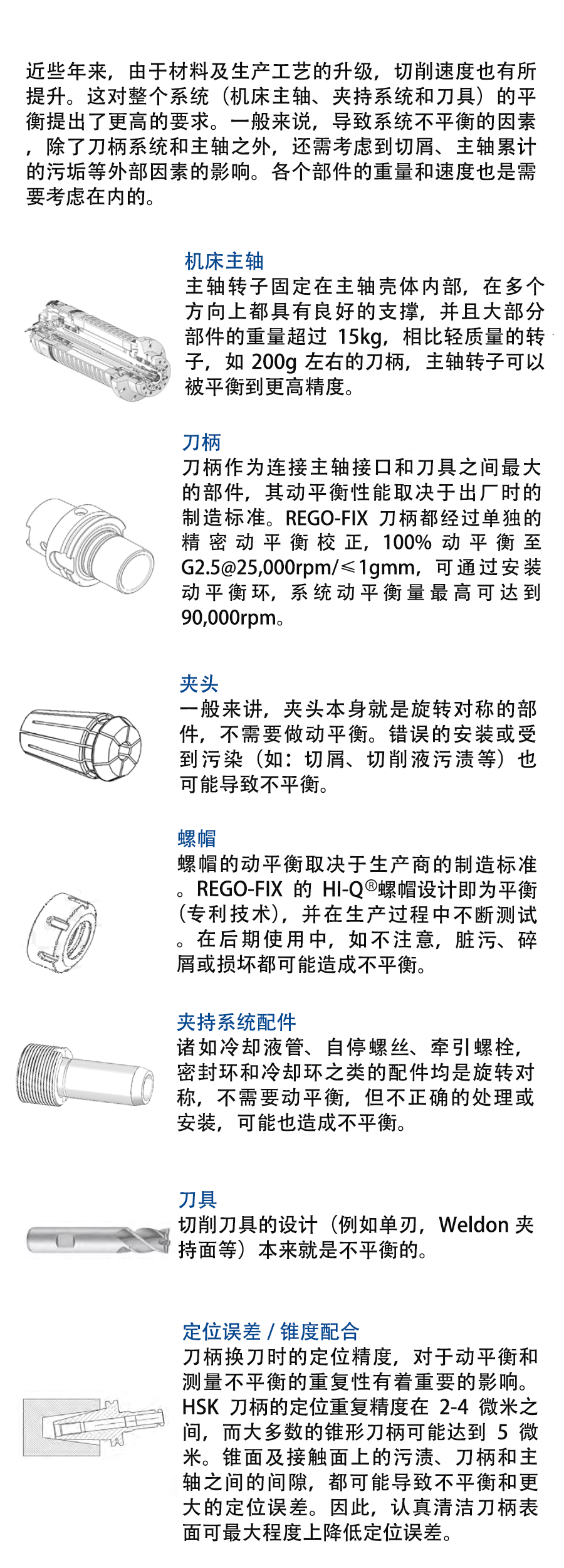 微信图片_20210914183042