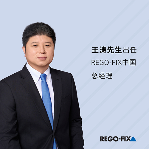 总经理照片