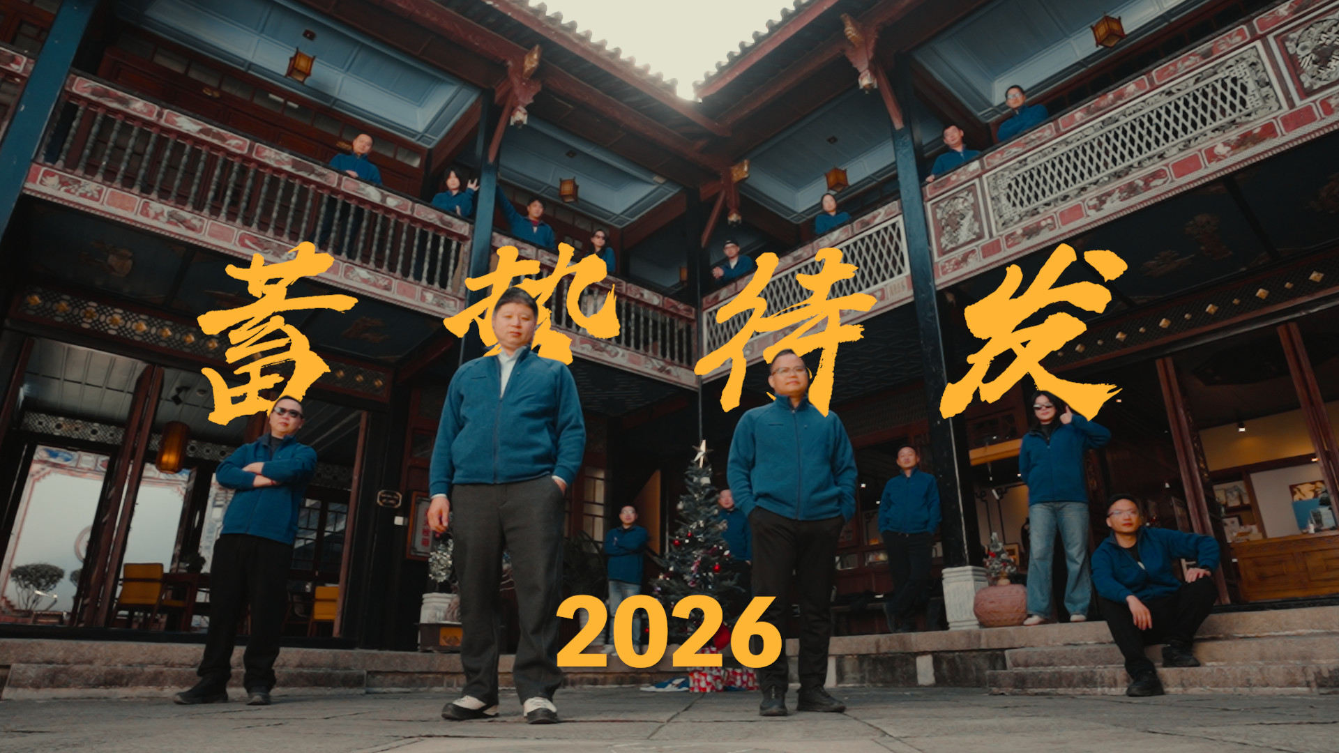 2026 REGO-FIX 蓄势待发